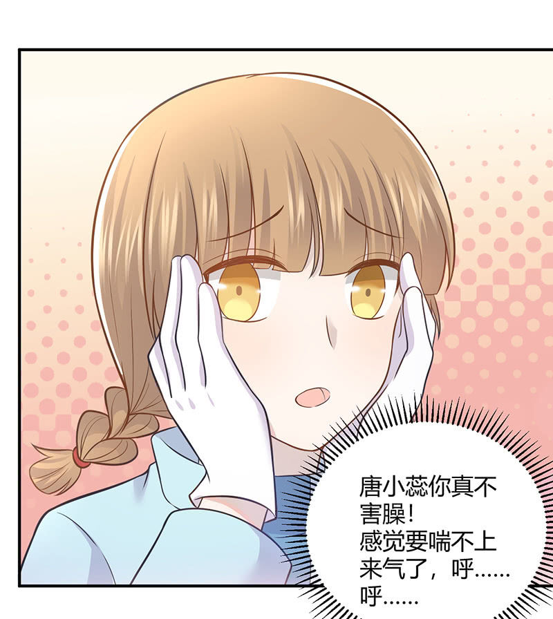 《神奇男饭在哪里》方总，你受伤了！ 第34页