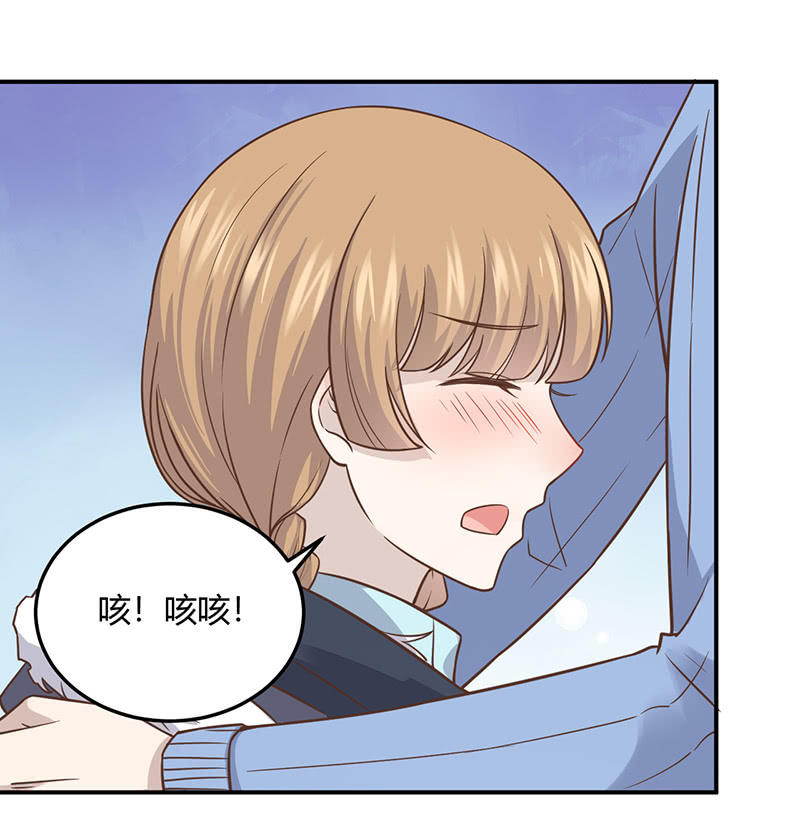 《神奇男饭在哪里》方总，你受伤了！ 第46页