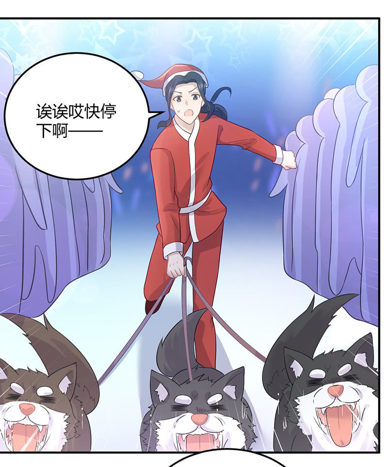 《神奇男饭在哪里》方总，你受伤了！ 第4页