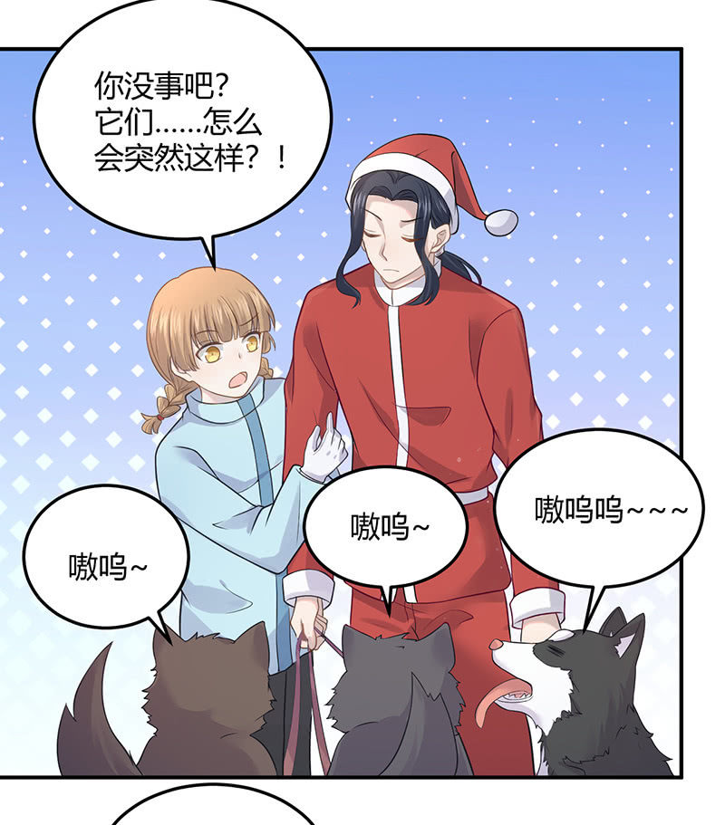 《神奇男饭在哪里》方总，你受伤了！ 第6页