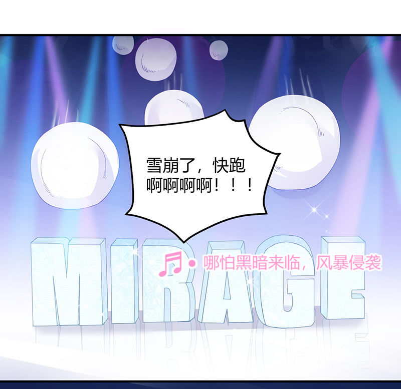《神奇男饭在哪里》我亲爱的sweet girl 第11页