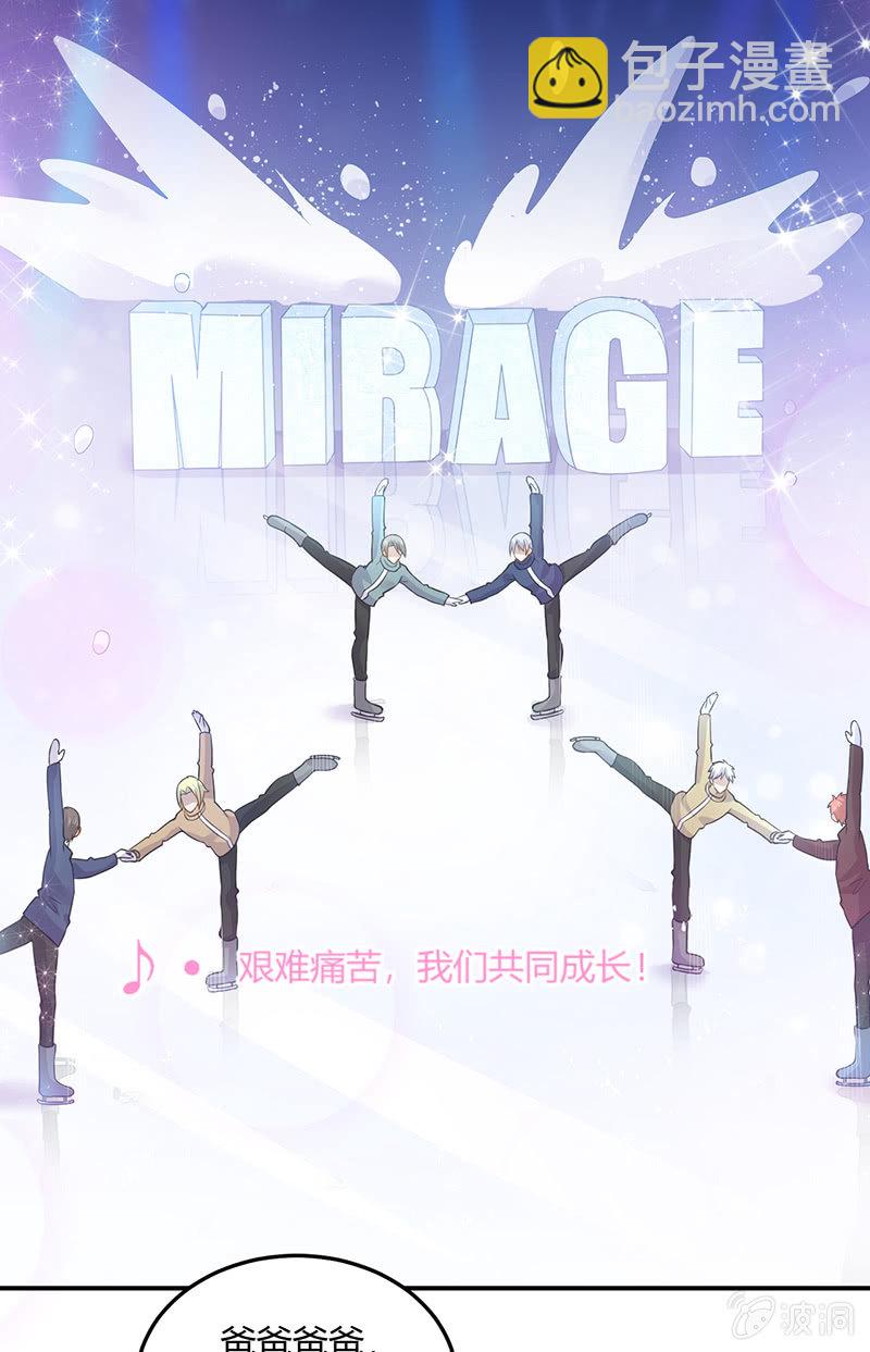 《神奇男饭在哪里》我亲爱的sweet girl 第13页