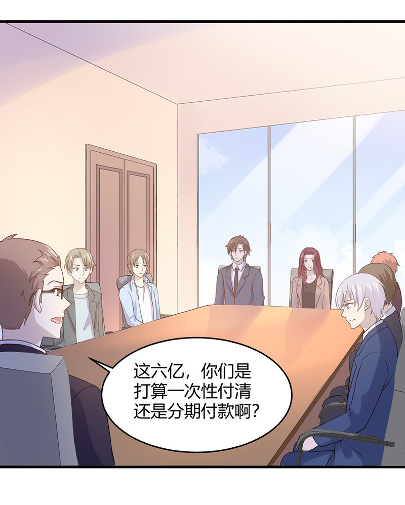 《神奇男饭在哪里》我亲爱的sweet girl 第27页