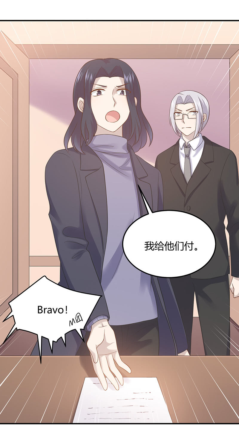 《神奇男饭在哪里》我亲爱的sweet girl 第28页