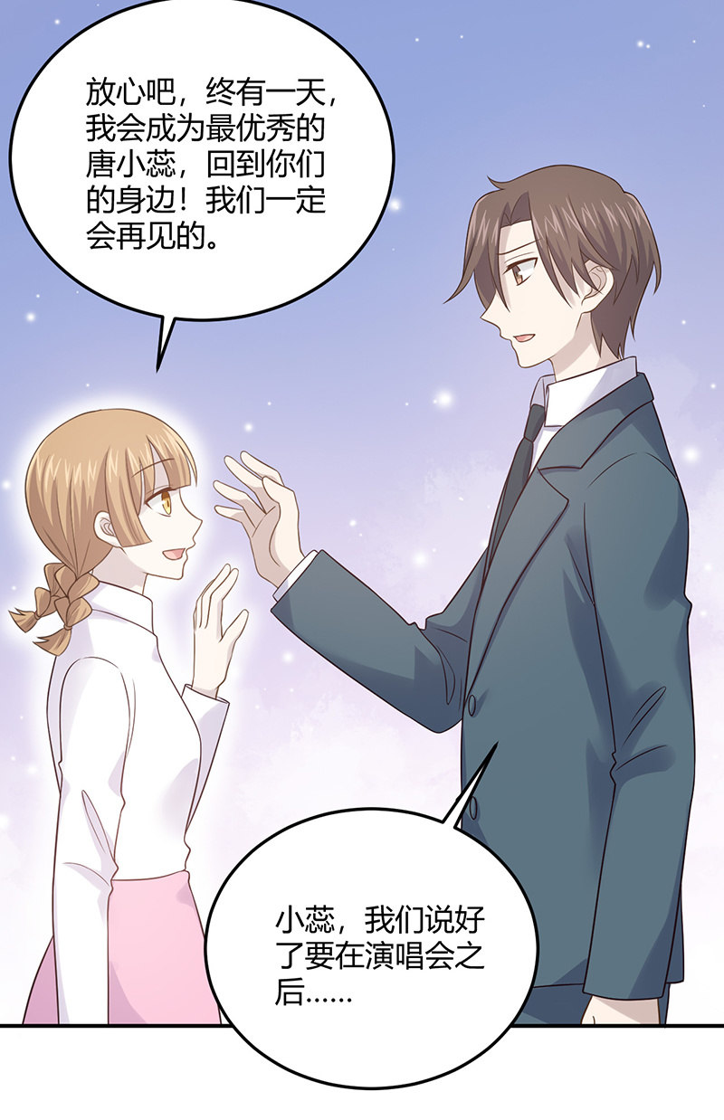 《神奇男饭在哪里》我亲爱的sweet girl 第40页