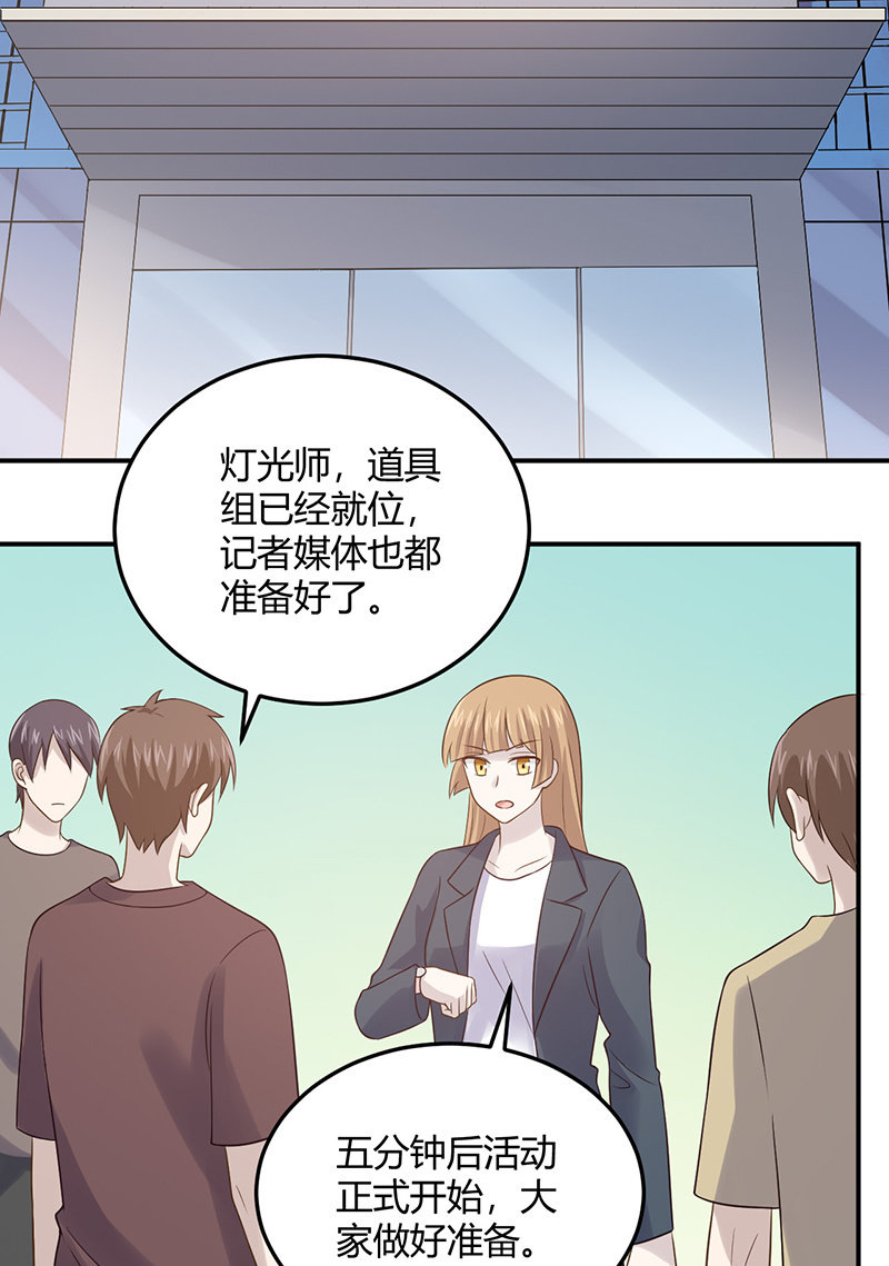 《神奇男饭在哪里》我亲爱的sweet girl 第44页