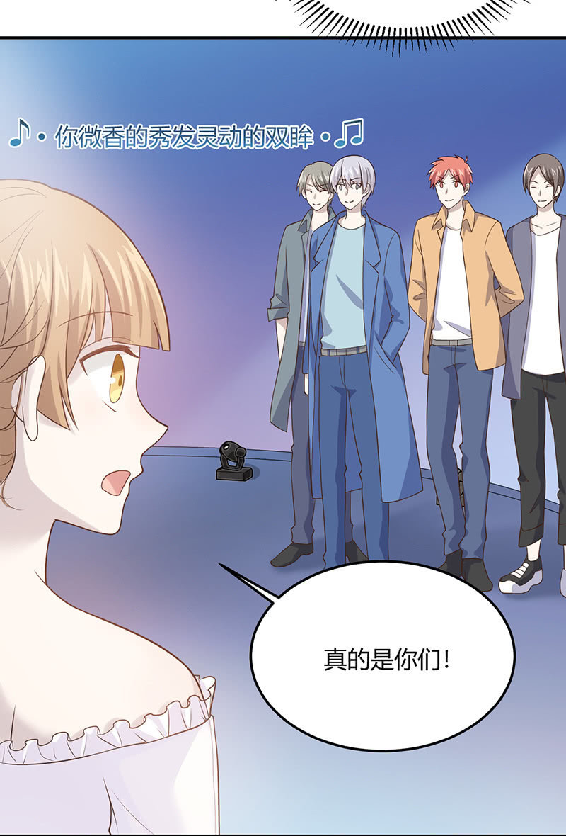 《神奇男饭在哪里》我亲爱的sweet girl 第48页