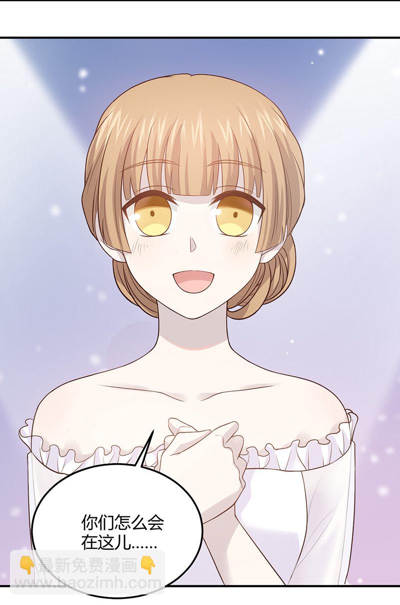 《神奇男饭在哪里》我亲爱的sweet girl 第49页