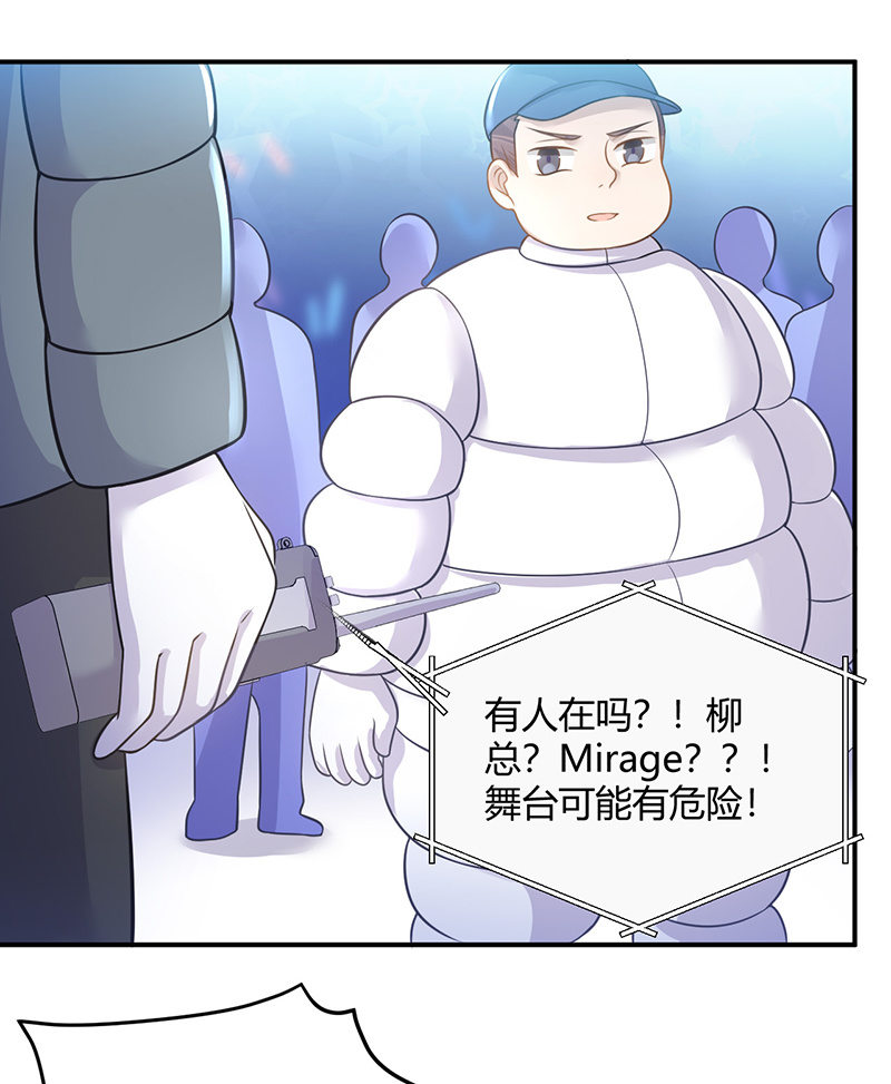 《神奇男饭在哪里》我亲爱的sweet girl 第4页