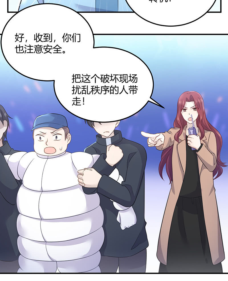 《神奇男饭在哪里》我亲爱的sweet girl 第8页