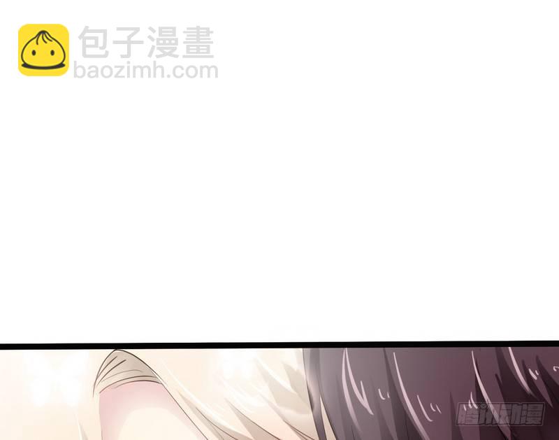 《神秘帝少甜宠妻》第2话 救人的报酬 第44页