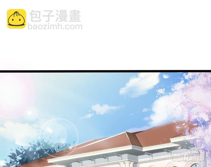 《神秘帝少甜宠妻》第2话 救人的报酬 第48页