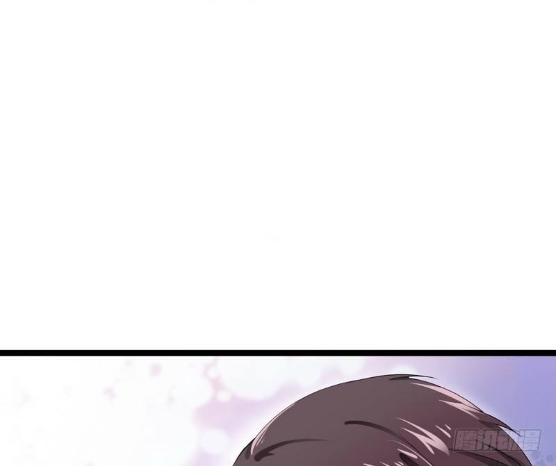 《神秘帝少甜宠妻》第2话 救人的报酬 第4页