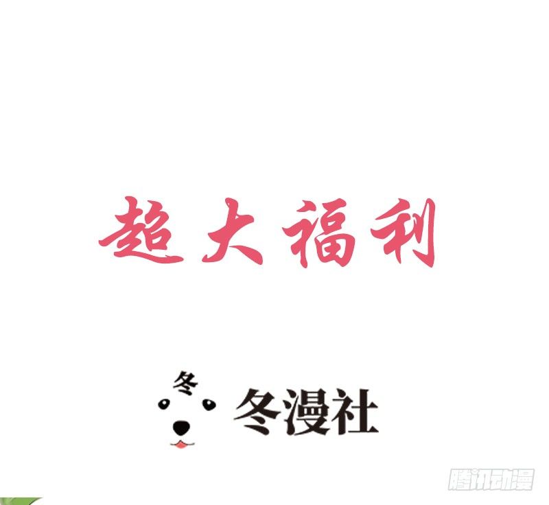 《神秘帝少甜宠妻》第4话 重新归来 第41页