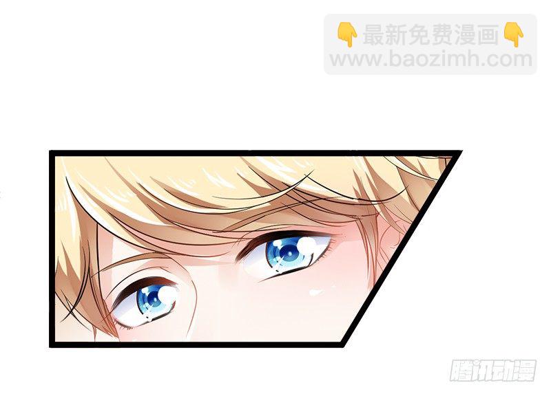 《神秘帝少甜宠妻》第4话 重新归来 第8页