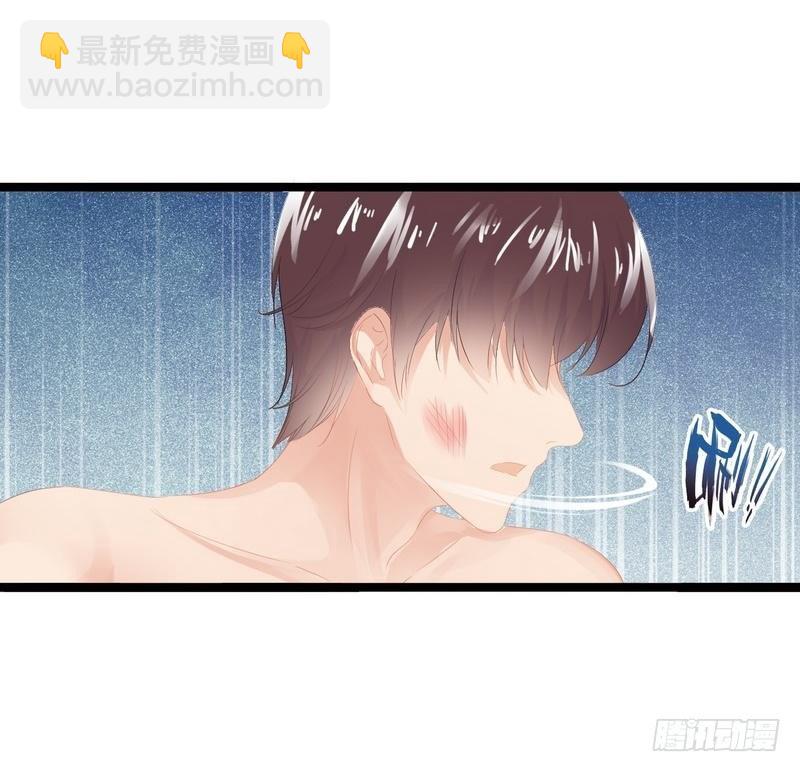 《神秘帝少甜宠妻》第1话 给你的成人礼 第11页