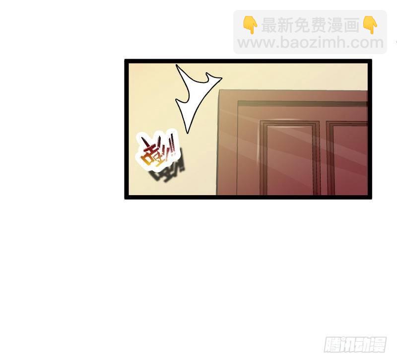 《神秘帝少甜宠妻》第1话 给你的成人礼 第16页