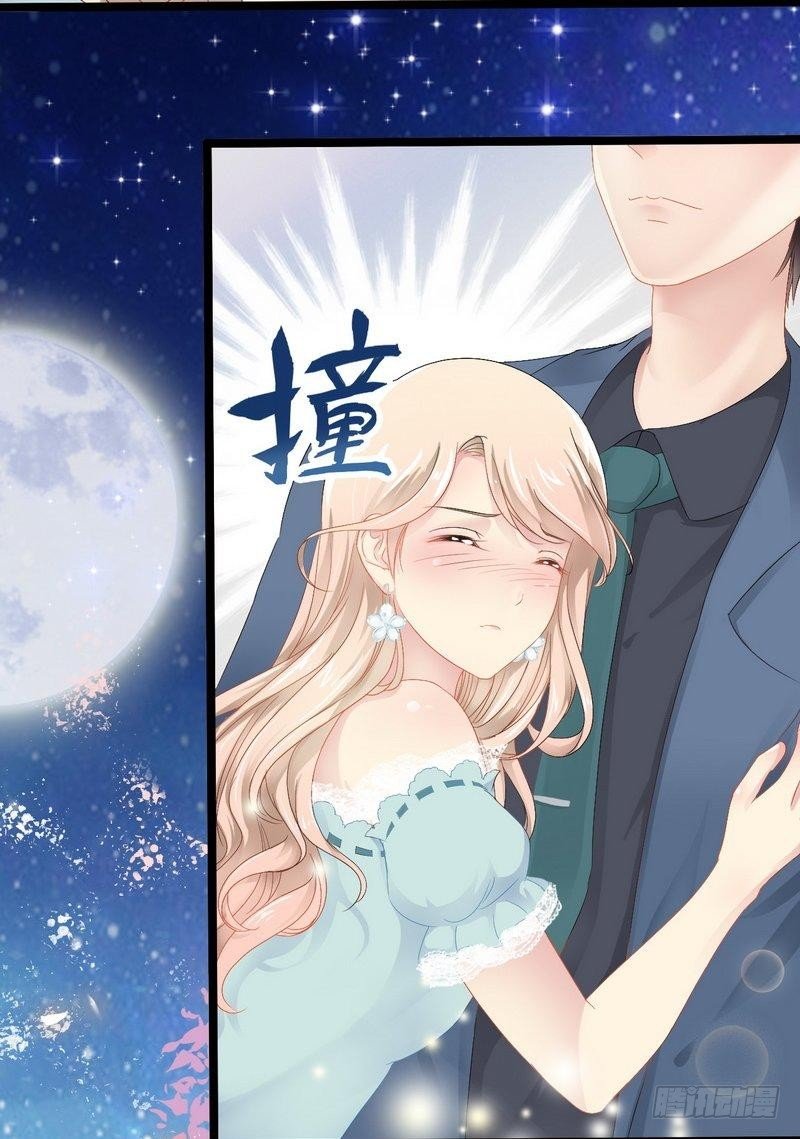 《神秘帝少甜宠妻》第1话 给你的成人礼 第42页