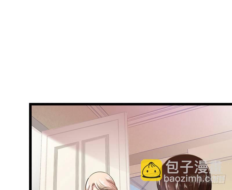 《神秘帝少甜宠妻》第3话 复仇的种子 第12页