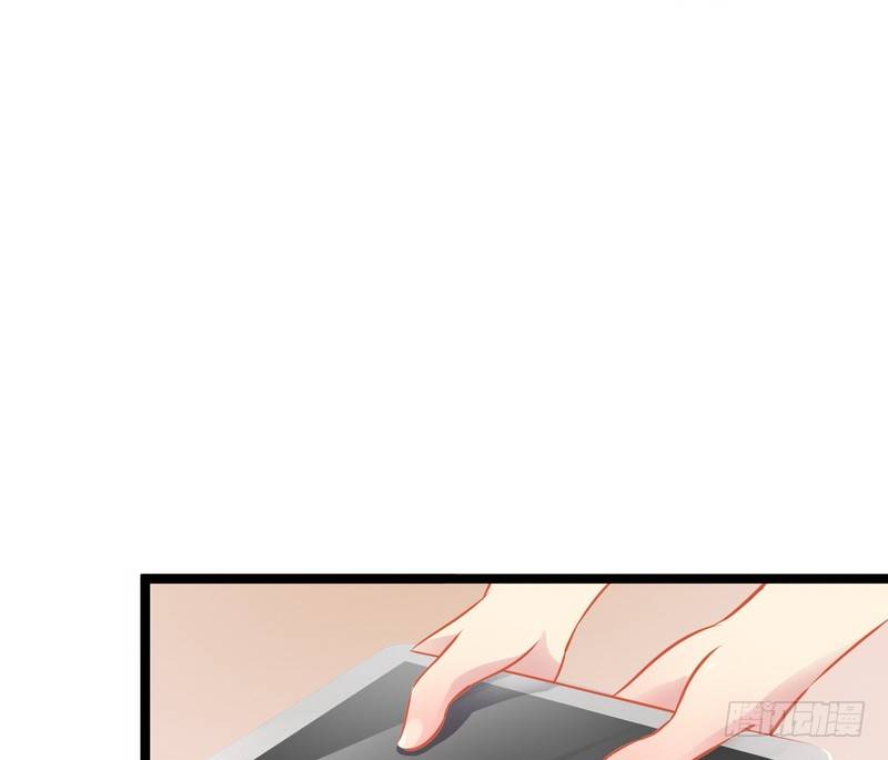 《神秘帝少甜宠妻》第3话 复仇的种子 第18页