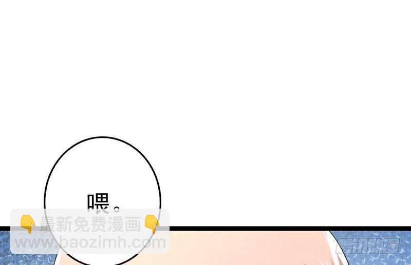 《神秘帝少甜宠妻》第3话 复仇的种子 第25页