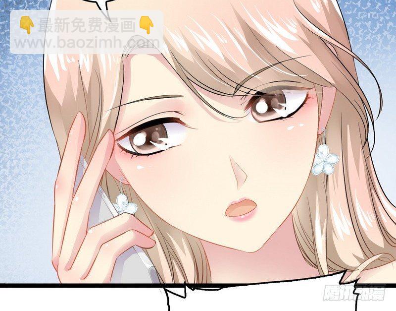 《神秘帝少甜宠妻》第3话 复仇的种子 第26页