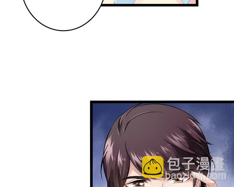 《神秘帝少甜宠妻》第3话 复仇的种子 第29页