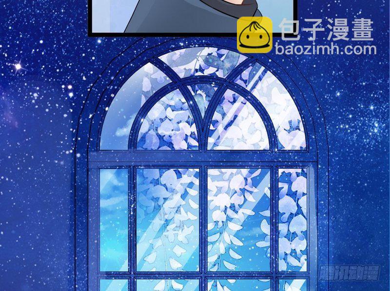 《神秘帝少甜宠妻》第3话 复仇的种子 第37页