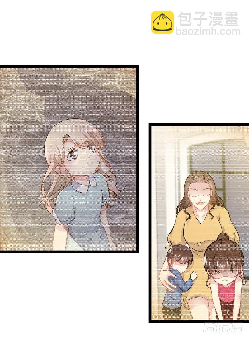 《神秘帝少甜宠妻》第3话 复仇的种子 第4页