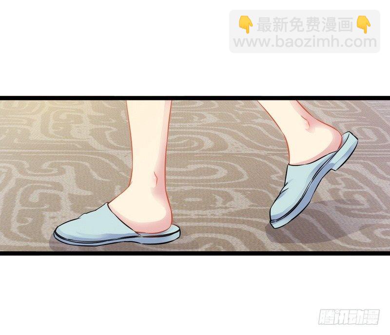 《神秘帝少甜宠妻》第3话 复仇的种子 第8页