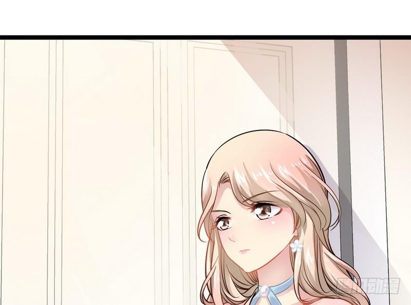 《神秘帝少甜宠妻》第3话 复仇的种子 第9页