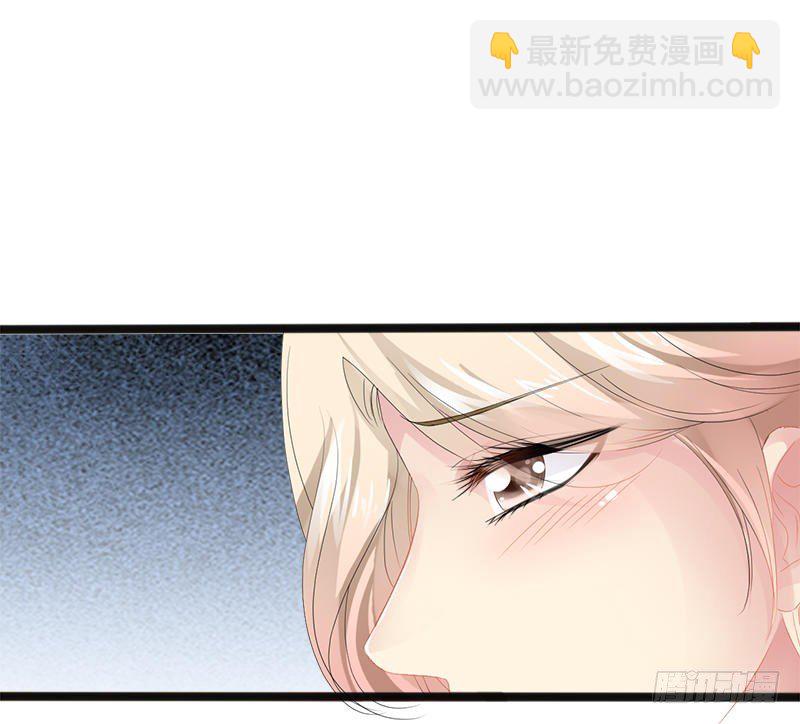 《神秘帝少甜宠妻》第8话 你过来 第20页