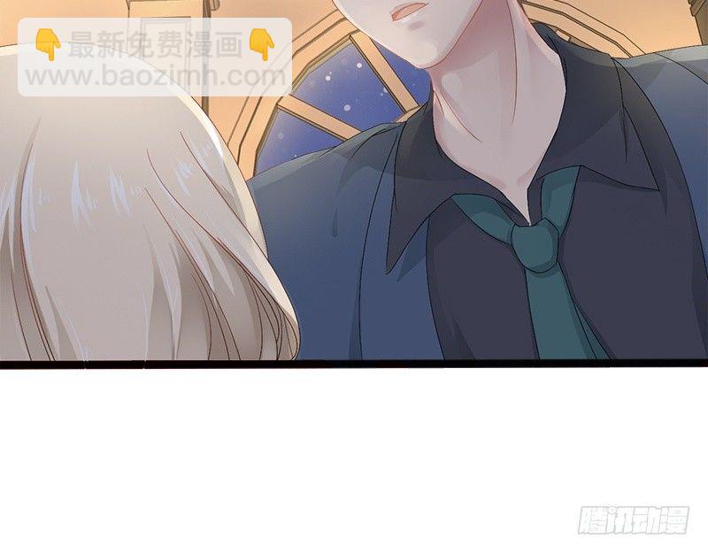《神秘帝少甜宠妻》第7话 玩个游戏 第13页