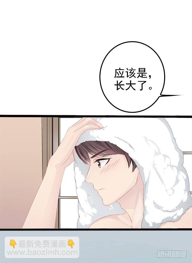 《神秘帝少甜宠妻》第7话 玩个游戏 第19页