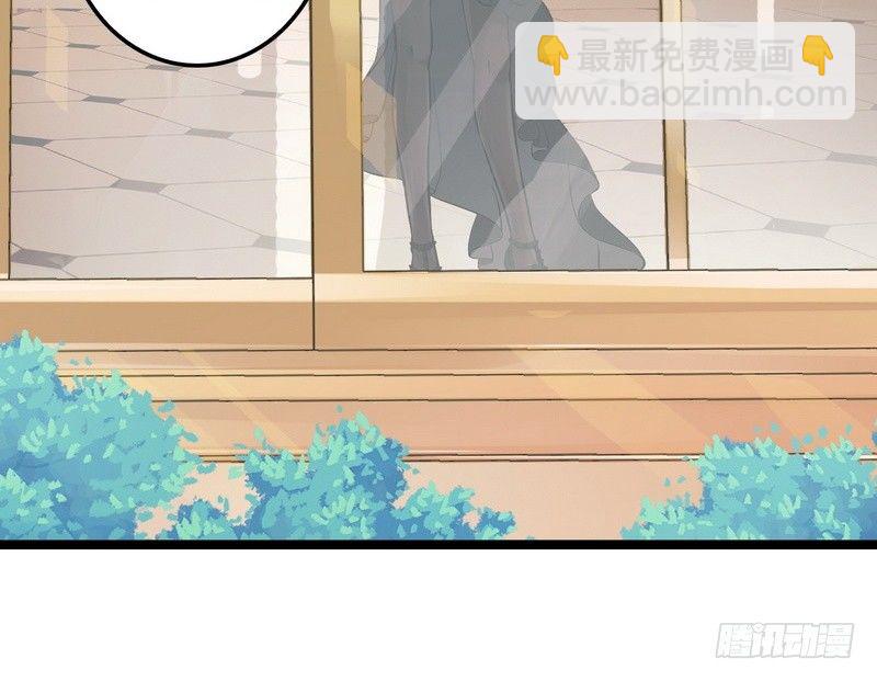 《神秘帝少甜宠妻》第5话 冤家路窄 第45页