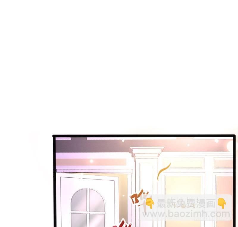 《神秘帝少甜宠妻》第9话 狠心的小兔子 第14页