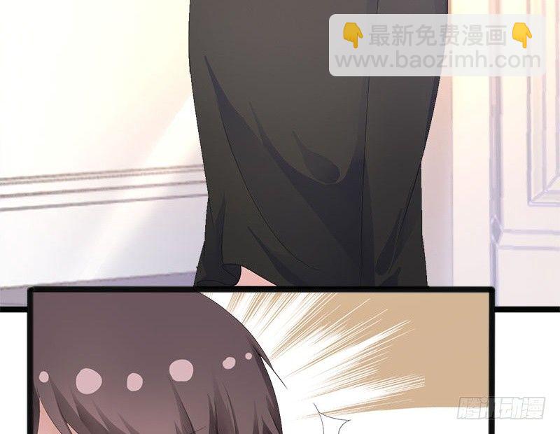 《神秘帝少甜宠妻》第9话 狠心的小兔子 第18页
