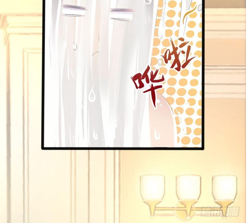 《神秘帝少甜宠妻》第9话 狠心的小兔子 第21页