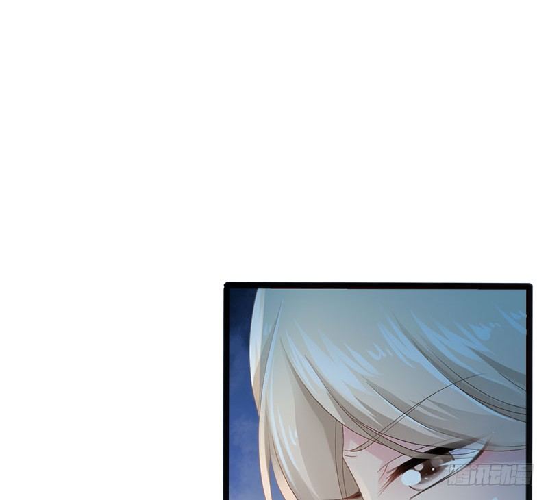 《神秘帝少甜宠妻》第9话 狠心的小兔子 第6页