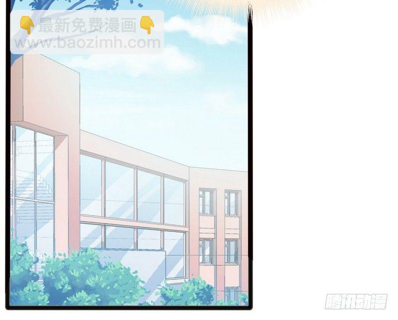 《神秘帝少甜宠妻》第12话 先下手为强 第37页