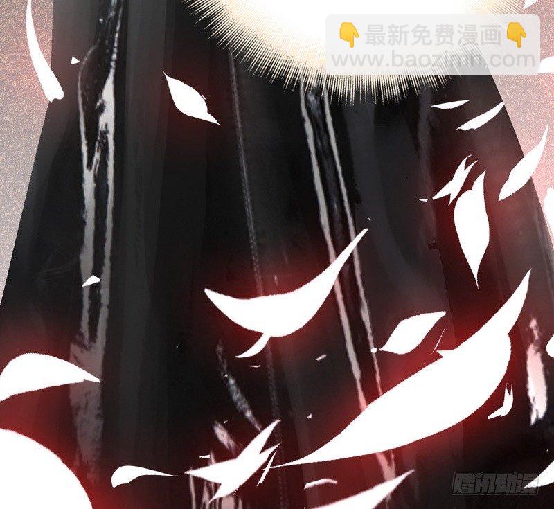 《神秘帝少甜宠妻》第12话 先下手为强 第43页