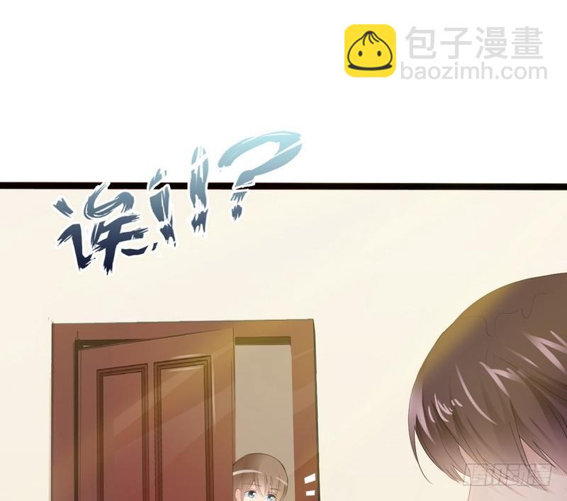 《神秘帝少甜宠妻》第11话 转校生 第10页
