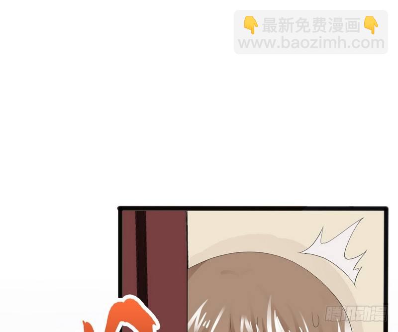 《神秘帝少甜宠妻》第11话 转校生 第12页