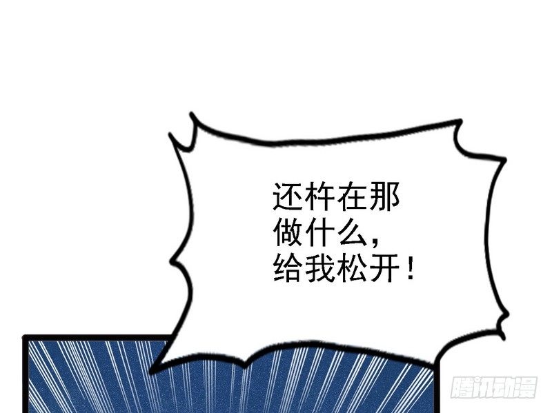 《神秘帝少甜宠妻》第11话 转校生 第17页