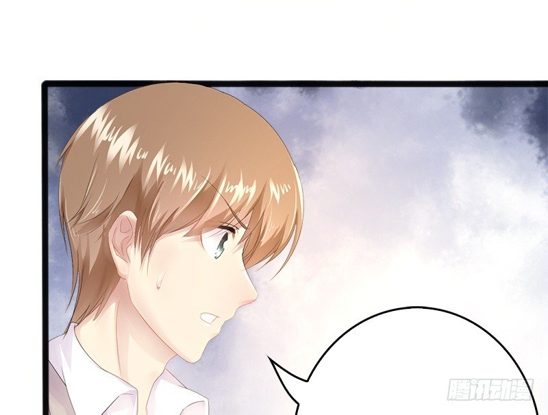 《神秘帝少甜宠妻》第11话 转校生 第30页