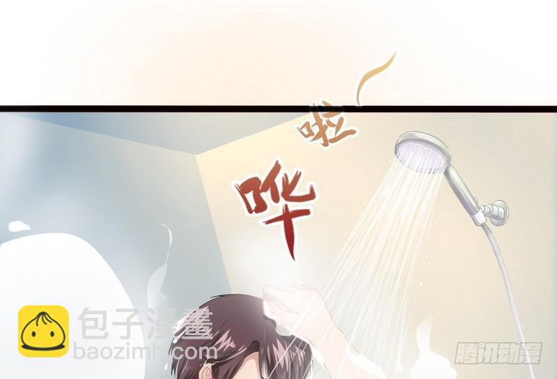 《神秘帝少甜宠妻》第11话 转校生 第37页