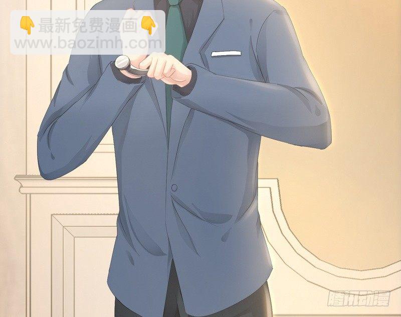 《神秘帝少甜宠妻》第11话 转校生 第44页