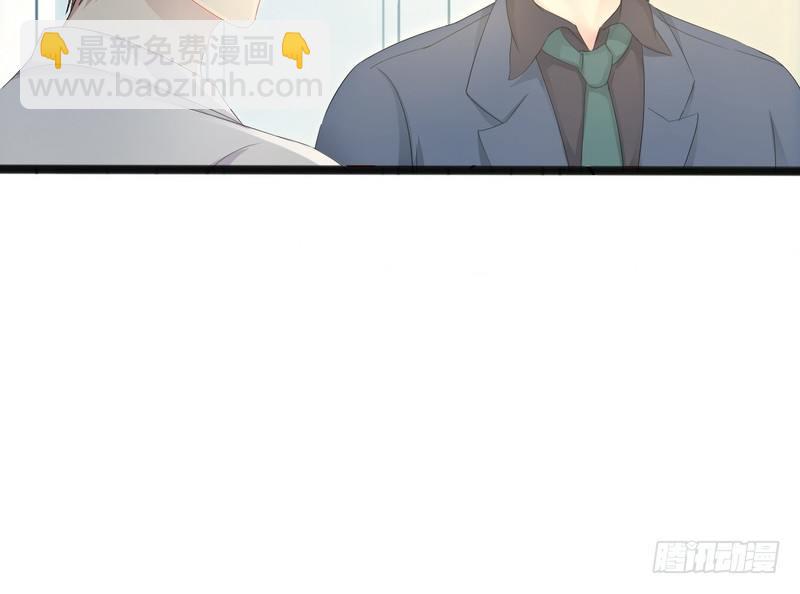 《神秘帝少甜宠妻》第11话 转校生 第48页