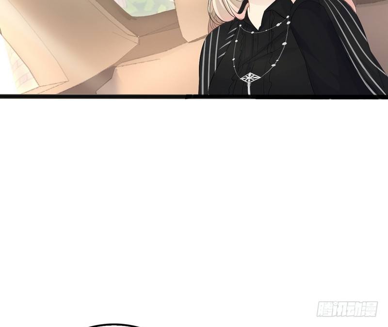 《神秘帝少甜宠妻》第11话 转校生 第5页
