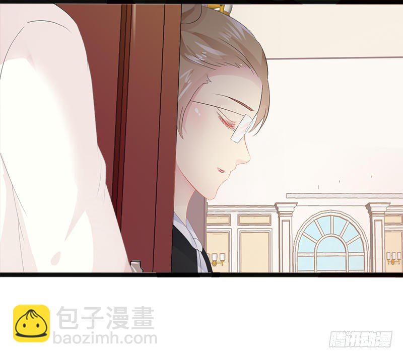 《神秘帝少甜宠妻》第15话 亲我一下 第31页